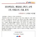 예당중학교 이미지