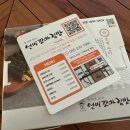 선비꼬마김밥마산 - 창원시 마산회원구 율림교로 6 | 선비꼬마김밥마산
