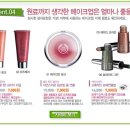 순수화장품 이미지