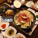 야탑 한정식 수라예찬에서 진미수라상 먹고 온 후기