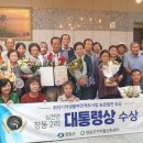 장동2리 이미지