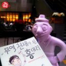 다산무역 이미지
