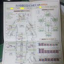 강지천한의원 이미지