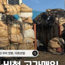 다온산업 네이버블로그