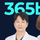 미다스치과의원 이미지