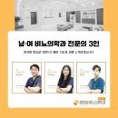 경대에스비뇨의학과의원 이미지