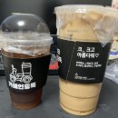 카페인중독광주 이미지