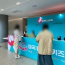 마곡 베이비페어 코엑스 이불 매트 침대 주차 솔직 후기