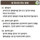 발맛사지 Daum카페