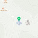 옥류정펜션가든 이미지