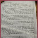 생활기록부와 수행평가 이미지