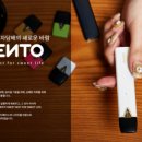 관평동전자담배아메리퀴드 이미지