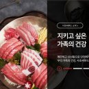 사조씨푸드 추워진 겨울 날씨에 영향 받았다?!
