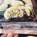 제주청정돼지 | 코스트코 만두 추천 개성 청정 제주돼지 감자만두 칼로리