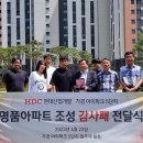 가경아이파크2단지 이미지