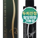 라파헤어 네이버블로그