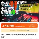 안의당구장 이미지