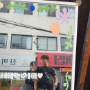 [대구] 뚜벅이 여행 1박2일 코스 총정리 (더 현대, 짱구 팝업, 왕거미 식당, 미성 복어, 달고 떡볶이...