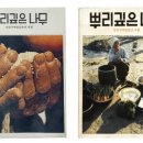 디자인손맛 이미지