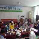 동춘1동주민센터 이미지