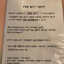 중림동물고기