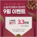 소솜치과의원 이미지