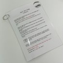 뮤뮤속눈썹