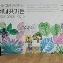 지제2경로당 이미지