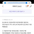가람아파트 이미지
