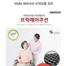 하나의료기복지용구센터 이미지