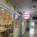 위즈푸드