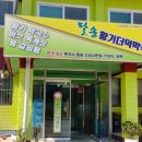 팔송황기더덕막국수