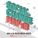 kt그룹희망나눔재단 이미지