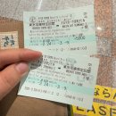 250222~250224_연뮤덕 푸딩&amp;머랭&#39;s 여행이야기 [일본편] 1