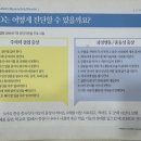 신석호정신과의원 이미지