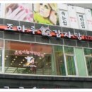 조마루감자탕(진접점)