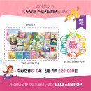 스토리로 만나는 영어 이미지