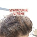 로아브헤어 - 달서구 | 로아브헤어
