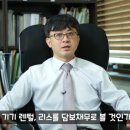 의료법인 회생의료재단