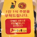 청담동마녀김밥 장산점 이미지