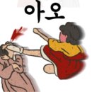 까칠마녀 이미지