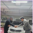 (유)제일자동차부품상사 | 대전 폐차 비용 보다 많이받고 보낸 절차 후기