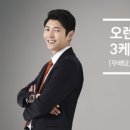 오렌지케어
