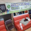 서광경로당 이미지