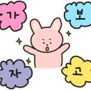 아지트식당 네이버블로그