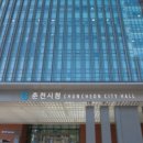 주식회사 춘천시민버스 이미지