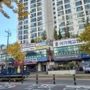 대산사우나 이미지