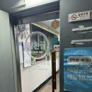 [양천향교] 겨울엔 보양식이지! 흑염소 전문점 양천골