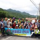 칠보산산장 이미지