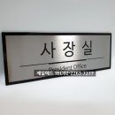 동명금속 이미지